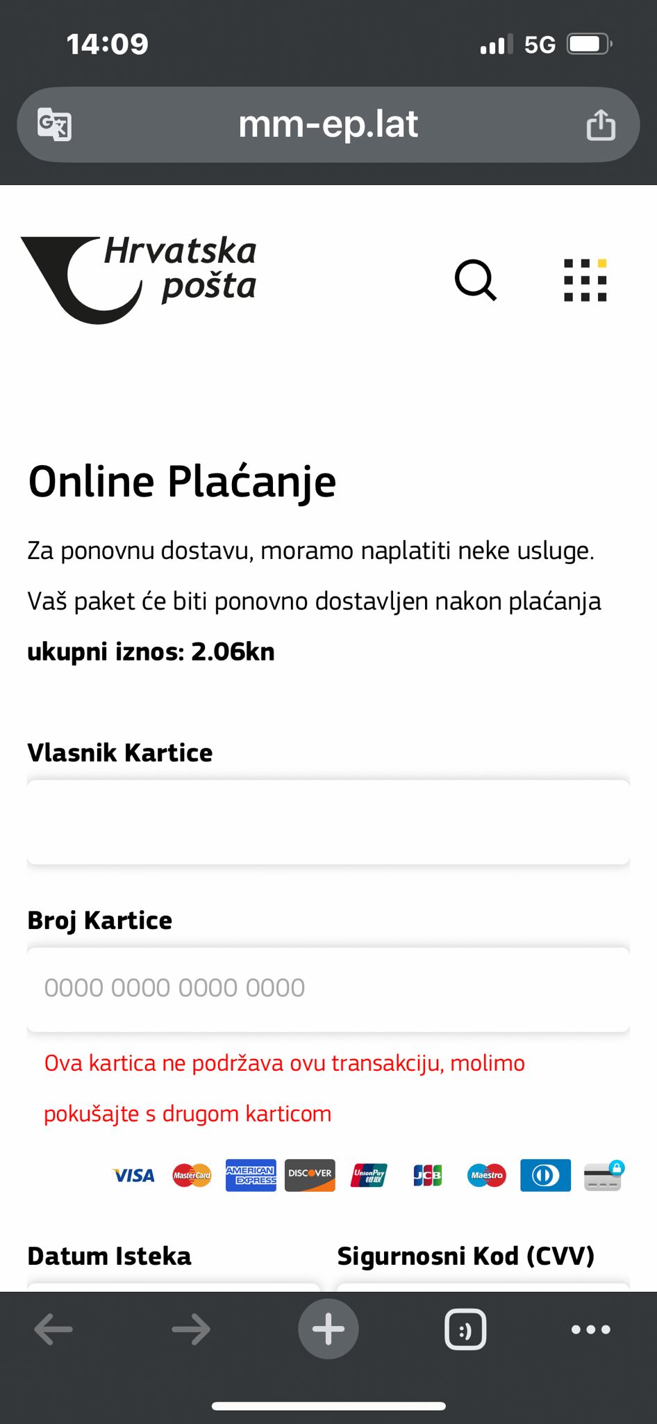 Lažna poruka